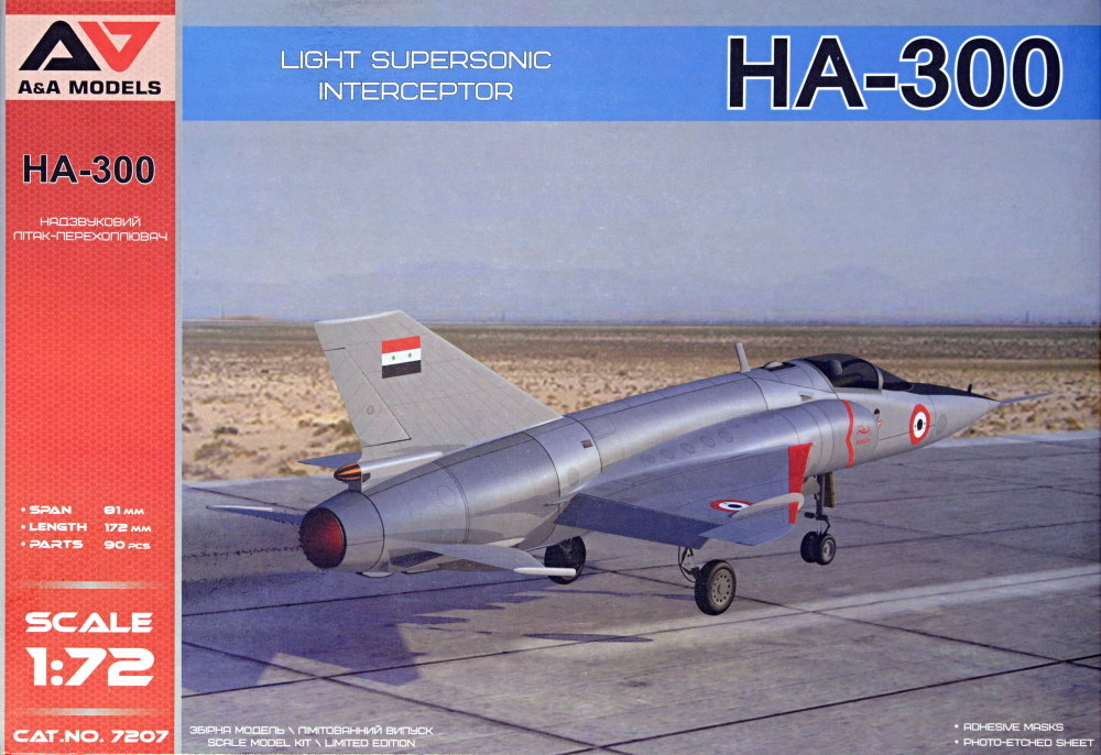 1/72 HA-300 Light supersonic interceptor (Egypt)