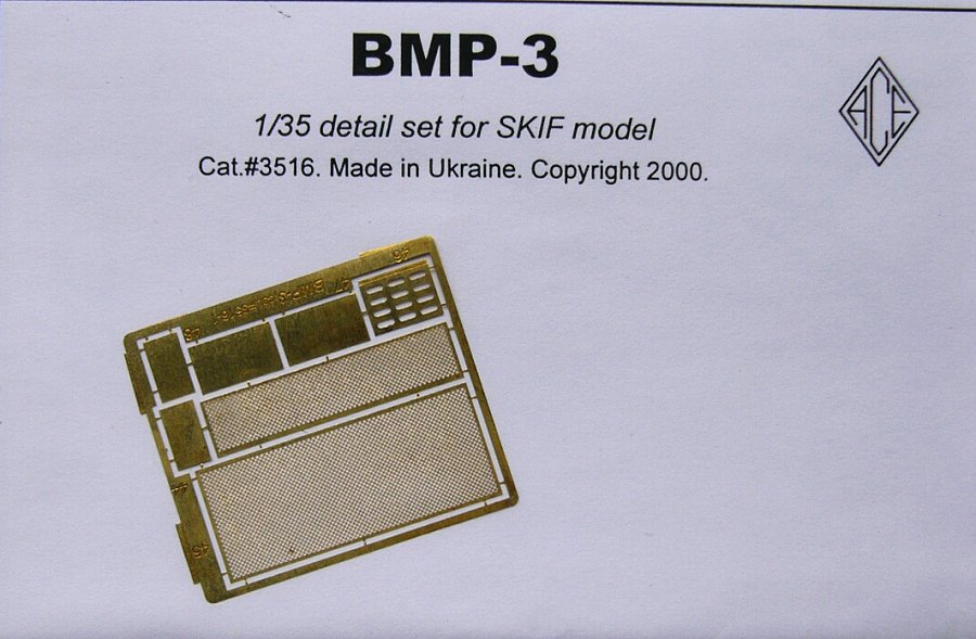 1/35 Update set for BMP-3  (SKIF)