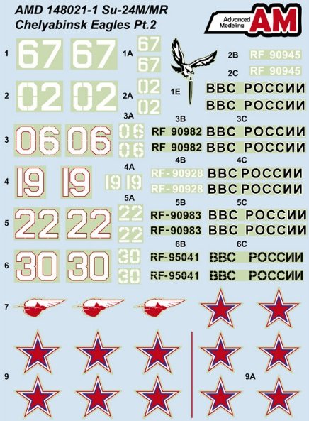 1/48 Decals Su-24M/MR Chelyabinsk Eagles Pt.2