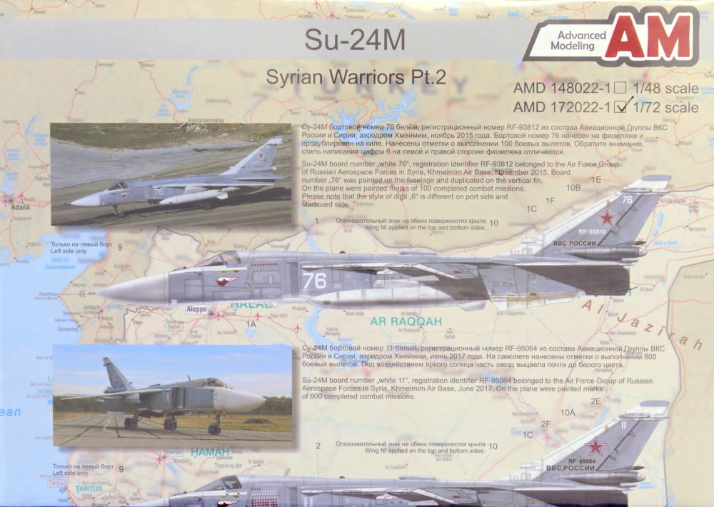 1/72 Decals Su-24M Syrian Warriors Part 2
