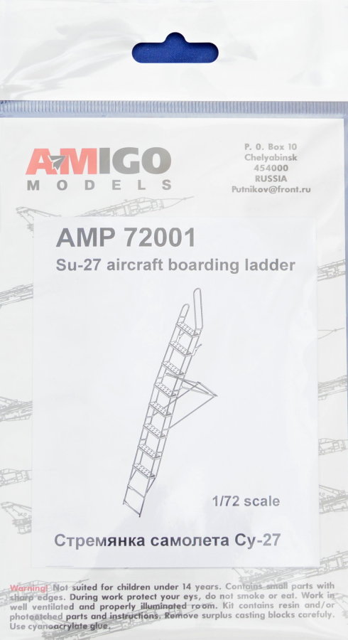 1/72 Su-27 aircraft boarding ladder (PE set)