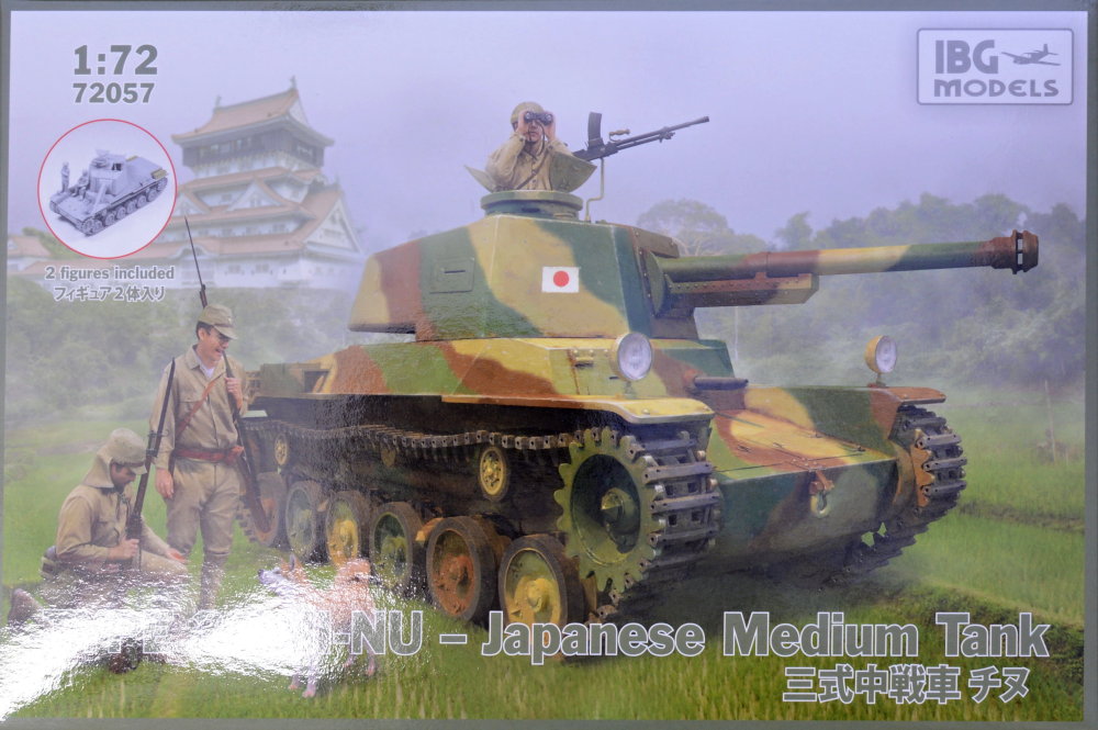 IBG 72088 Type 95 Ha-Go Tank scale 1//72