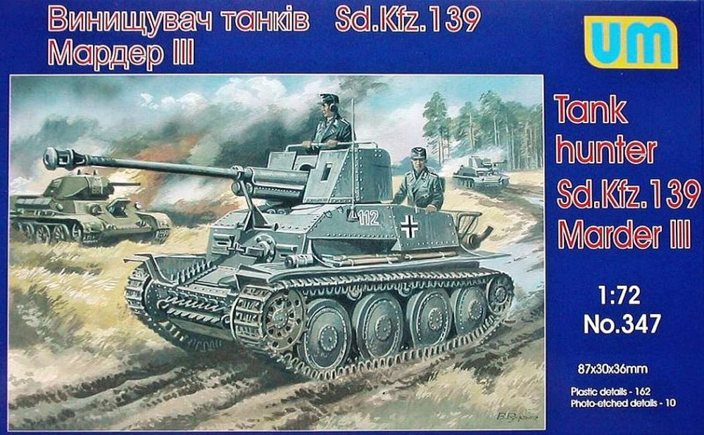 1/72 Sd.Kfz.139 Marder III German WWII Tank Hunter
