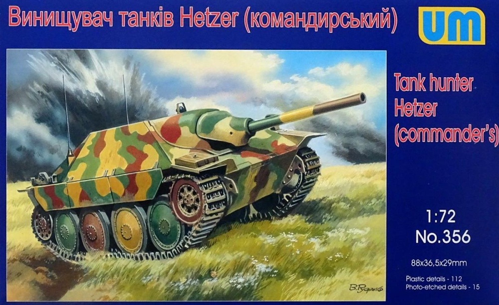 1/72 Hetzer (commander's) Tank hunter