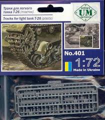 Track links for light tank T-26 plastic model kit UMT 401-1/72