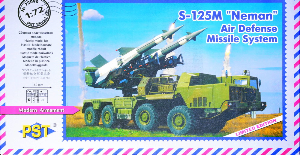 1/72 S-125M 'NEMAN' Air Defense Missile System