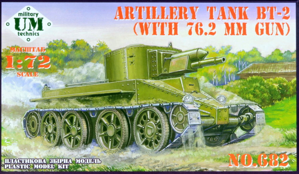 1/72 BT-2 Artillery Tank with 76.2 mm Gun