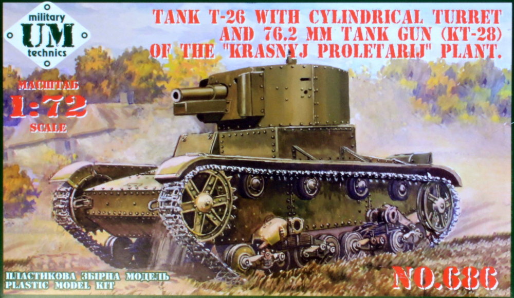 1/72 T-26 w/ cylindr.turret & KT-28 (rubber tr.)