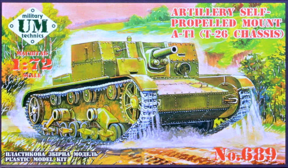 1/72 Artillery SP mount A-T1 (w/ rubber tracks)
