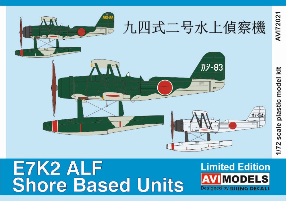 1/72 Kawanishi E7K2 Alf Shore Based Units(3x camo)