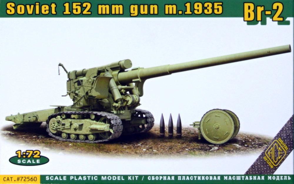 1/72 Soviet 152mm gun m.1935 Br-2