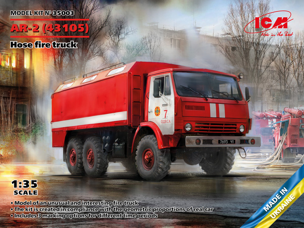 1/35 AR-2 (43105) Hose fire truck