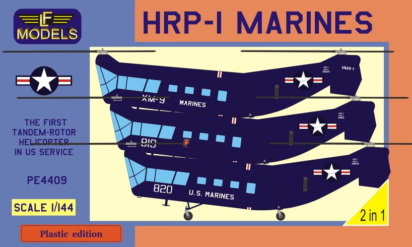 1/144 HRP-I Marines (3x camo) 2-in-1