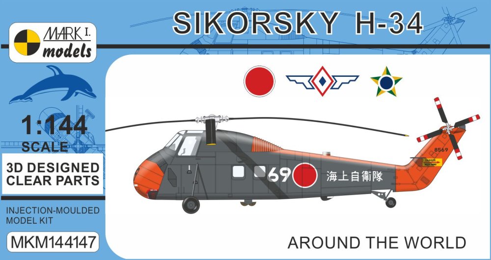1/144 Sikorsky H-34 Around The World (3x camo)