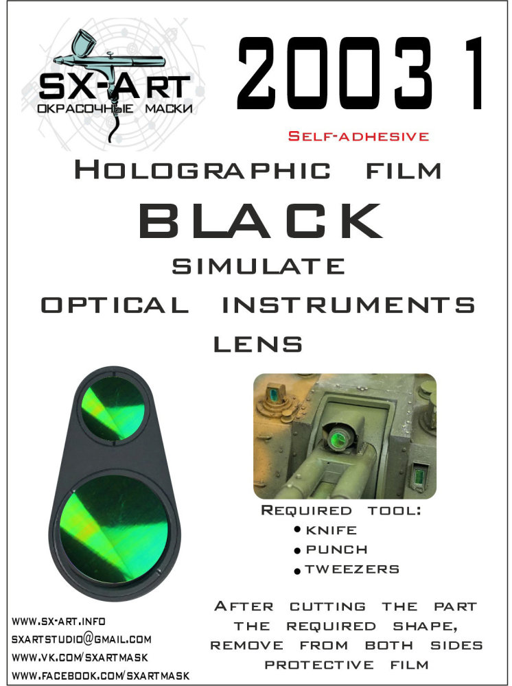 Holographic film for optical instr.lens (black)