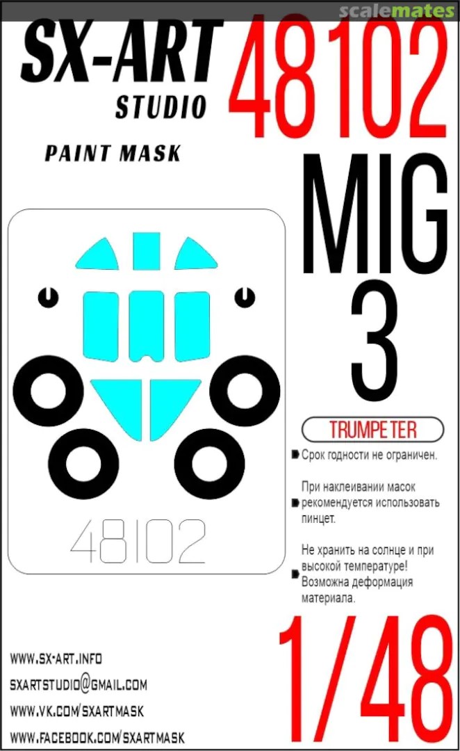 1/48 Paint mask MiG-3 (TRUMP)