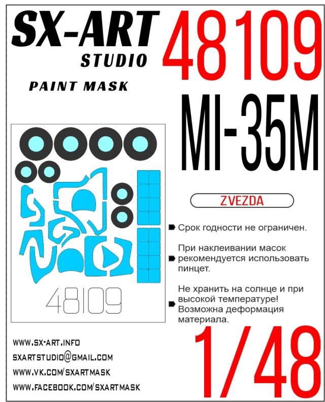 1/48 Paint mask Mi-35M (ZVE) 