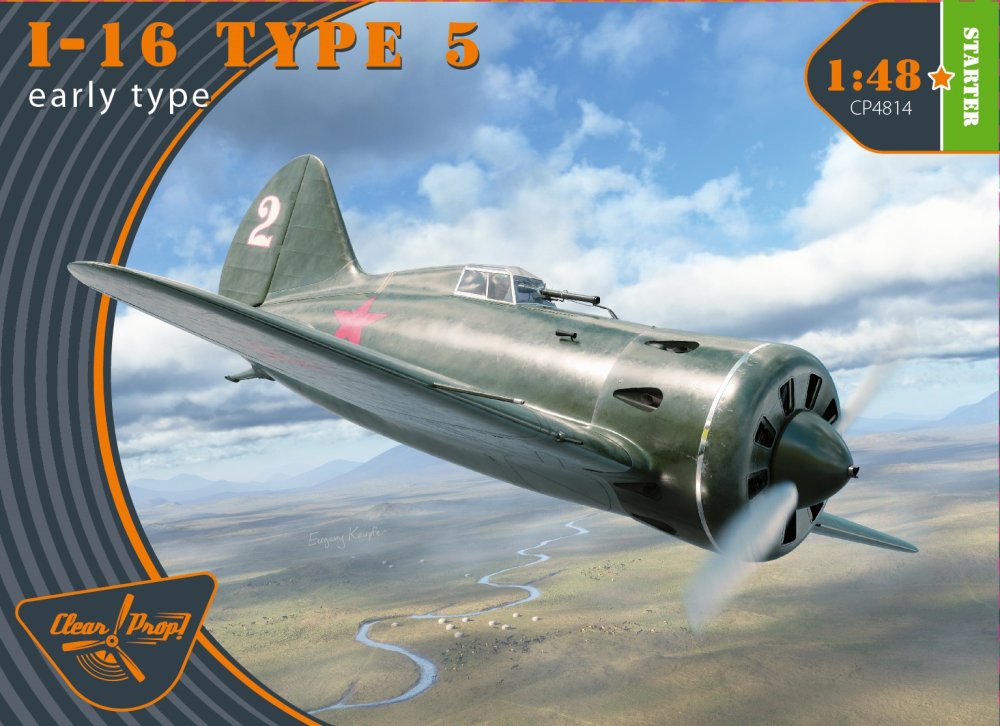 1/48 I-16 type 5 (early version)