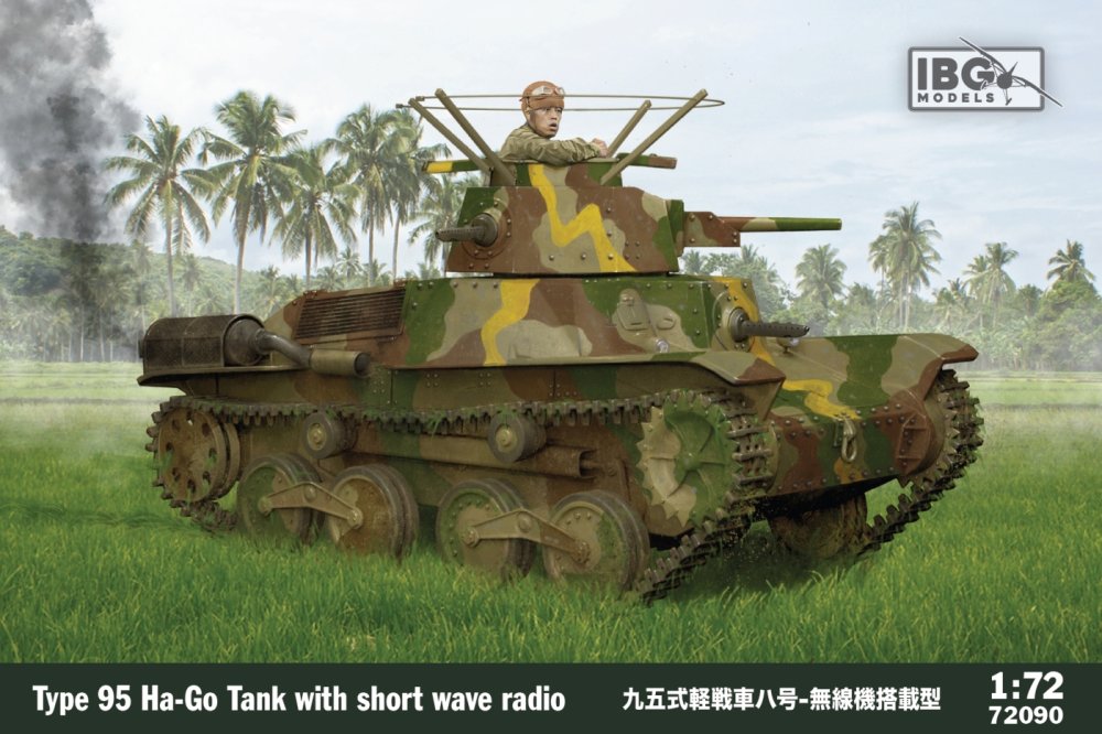 1/72 Type 95 Ha-Go Japan.Tank w/ short wave radio