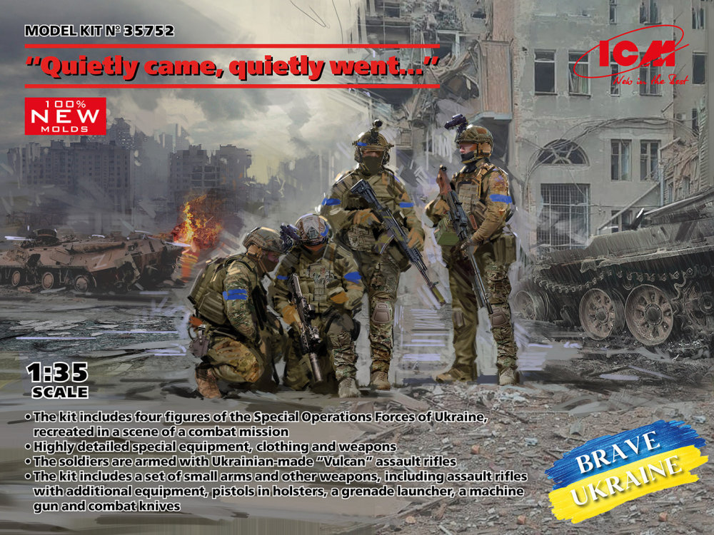 1/35 Special Operations Forces of Ukraine (4 fig.)