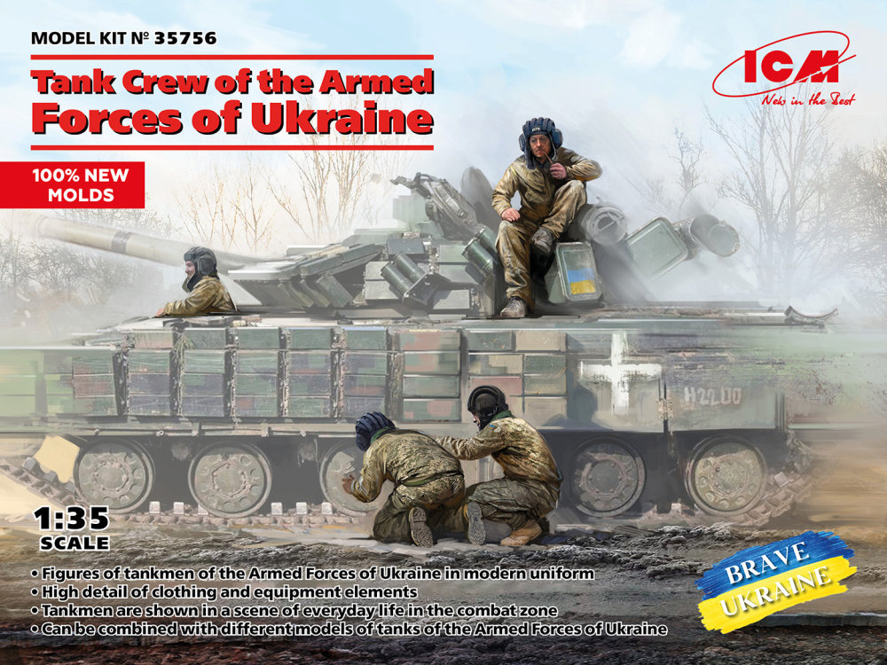 1/35 Tank Crew of Armed Forces of Ukraine (4 fig.)