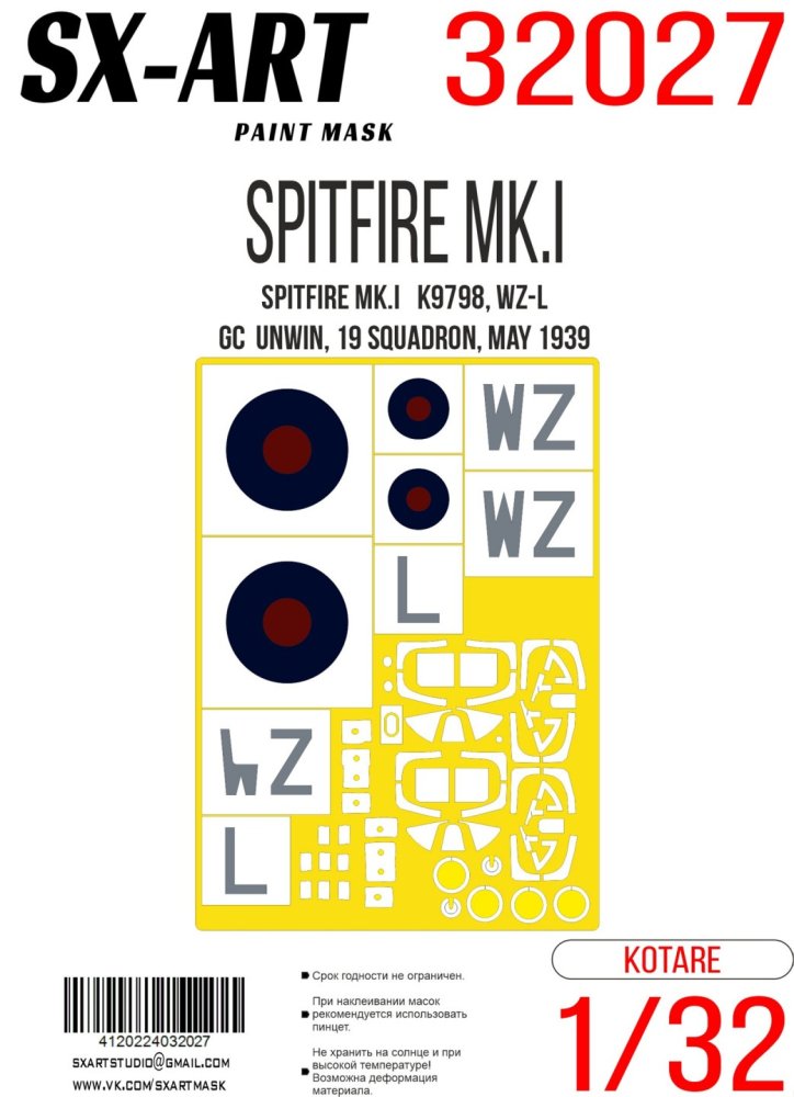 1/32 Paint mask Spitfire Mk.I K9798, WZ-L (KOT)