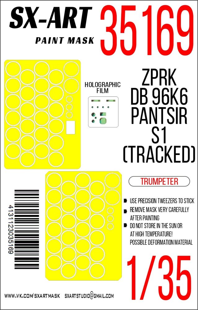 1/35 Paint mask ZPRK DB 96K6 Pantsir-S1 (Tracked) 