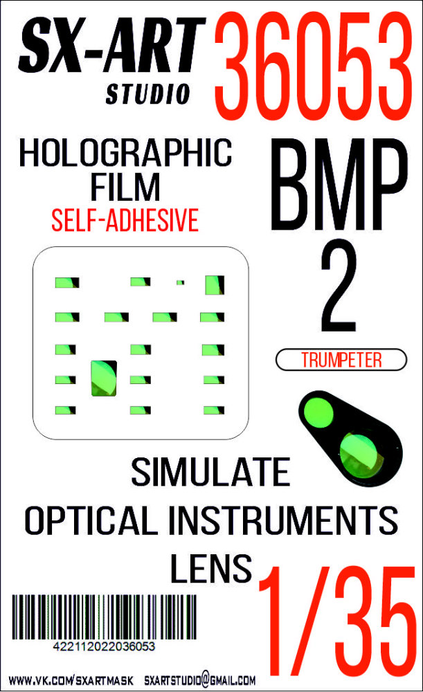 1/35 Holographic film BMP-2 (TRUMP)