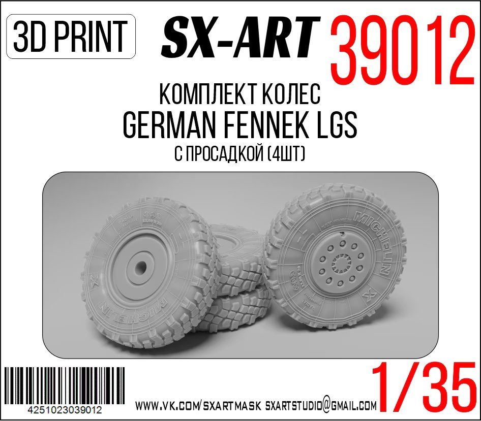 1/35 German Fennek LGS Sagged Wheel set (4pcs.)