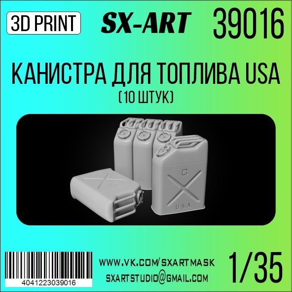 1/35 USA fuel jerry can (10 pcs.)