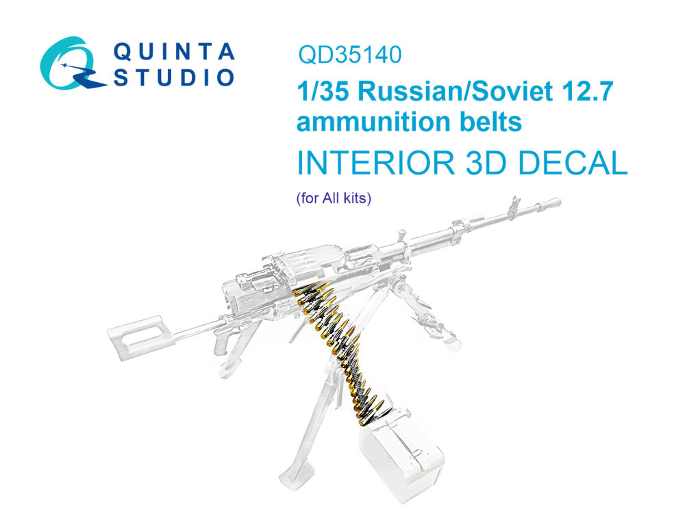 1/35 Soviet-Russian 12.7 ammunition belts (All kit