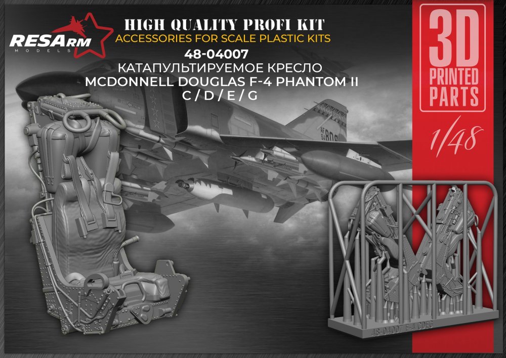 1/48 Ejection Seat F-4 Phantom II C/D/E/G (2 pcs.)