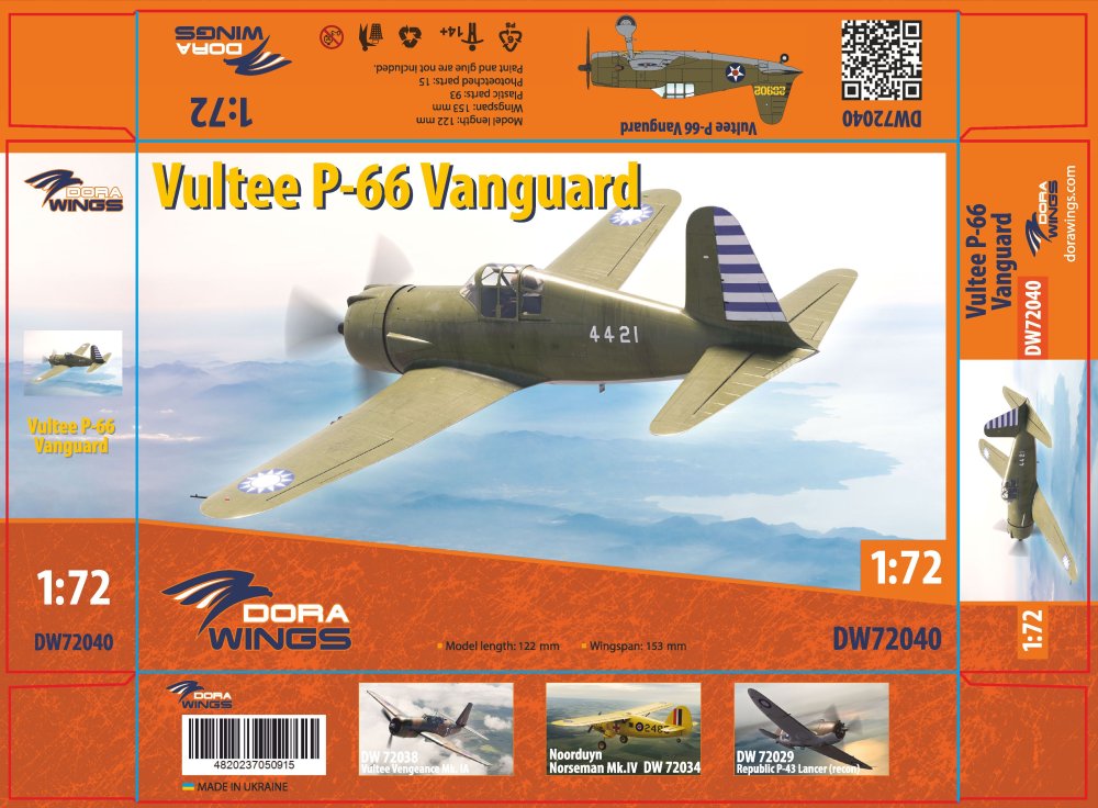 1/72 Vultee P-66 Vanguard (4x camo)