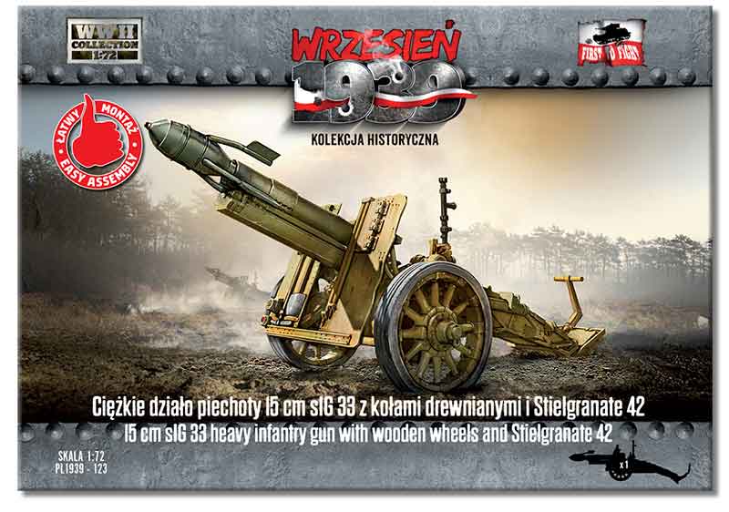 1/72 Heavy infantry gun 15 cm sIG 33 wooden wheels