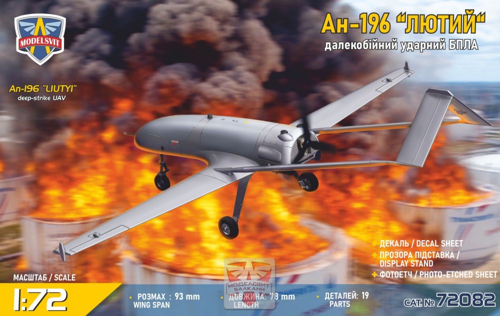 1/72 An-196 'Liutyi' deep-strike UAV (2x camo)