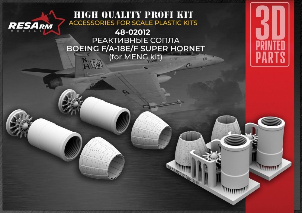 1/48 F/A-18EF Jet nozzles