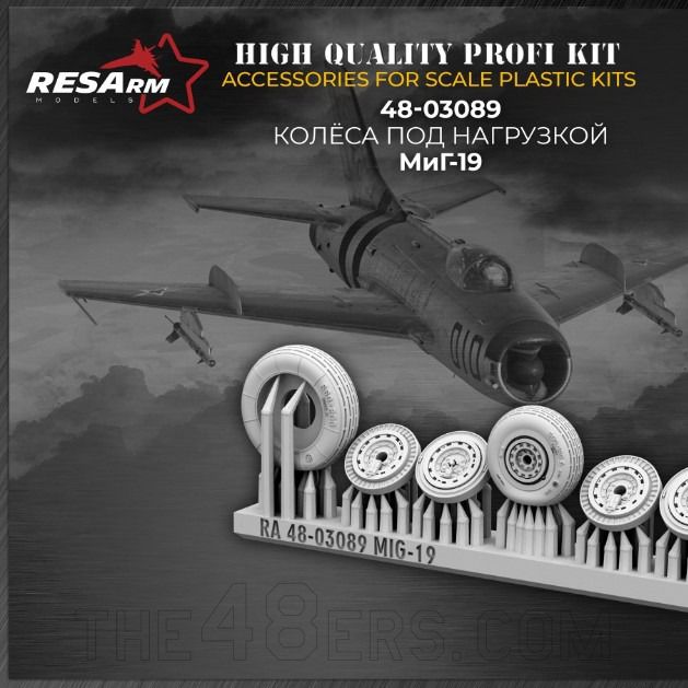 1/48 MiG-19 wheels under load