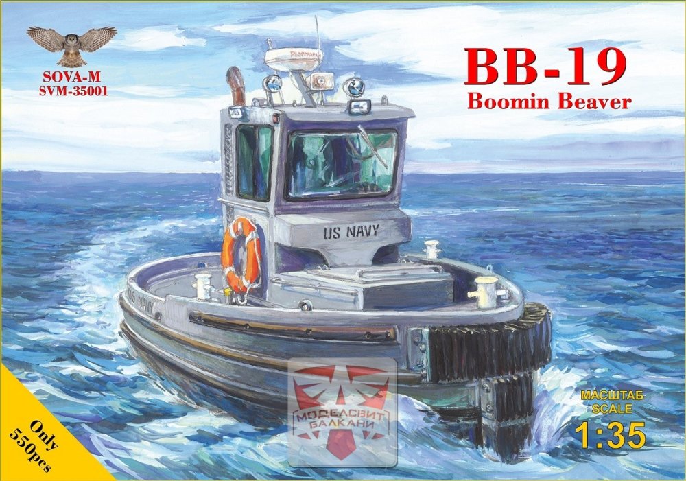 1/35 BB-19 'Boomin Beaver' Tug Boat (US NAVY)