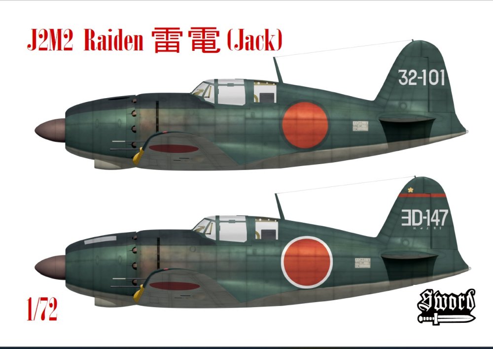 1/72 J2M2 Raiden (2x camo)