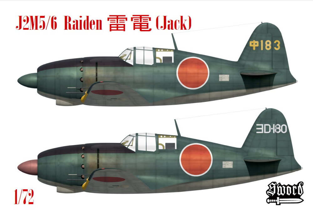 1/72 J2M5/6 Raiden (2x camo)