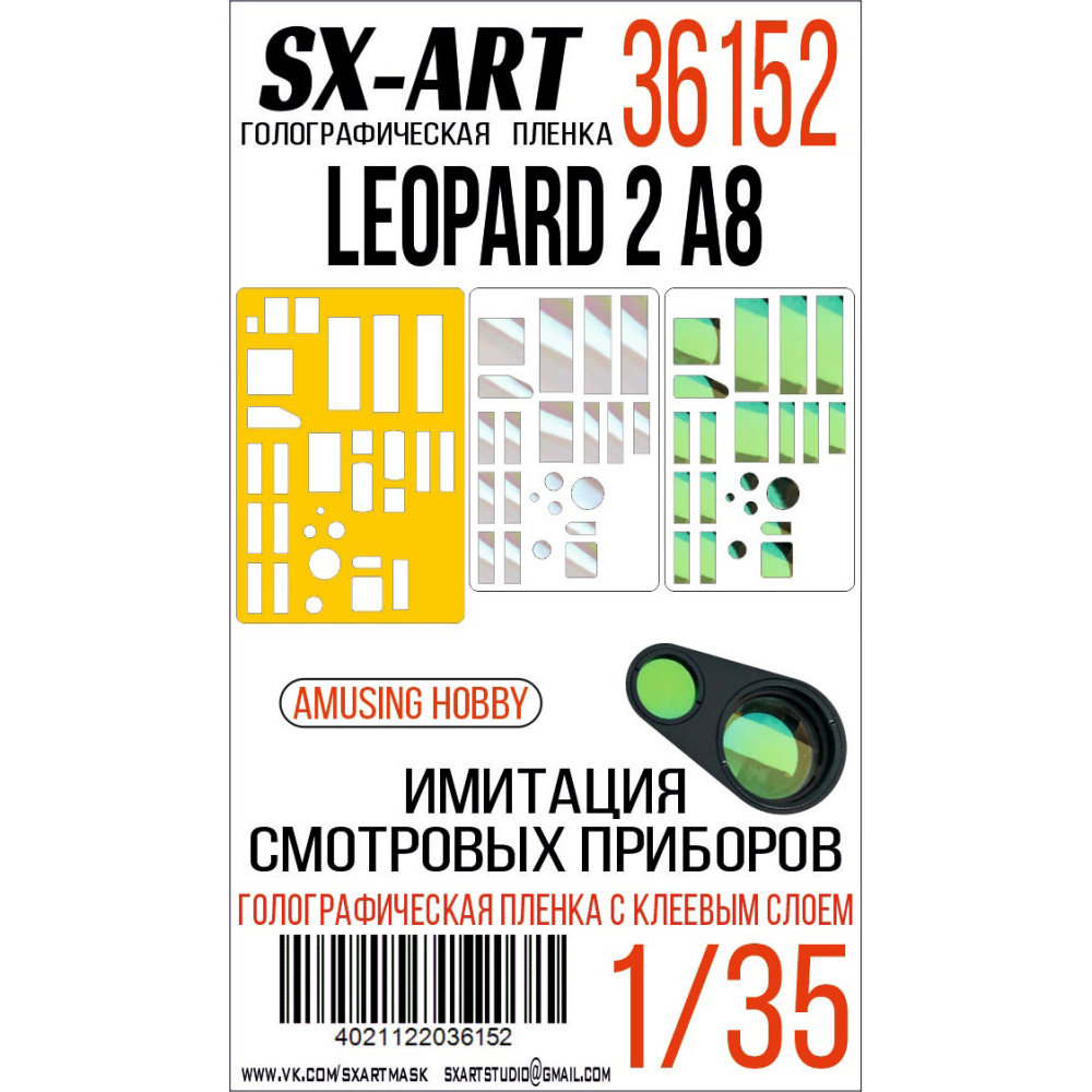 1/35 Holographic film Leopard 2 A8 (AMUSING H.)