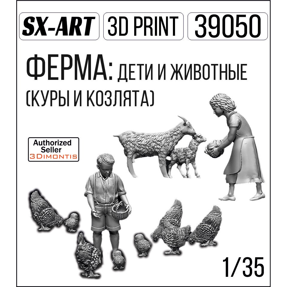 1/35 Village farm: children chicken and goats