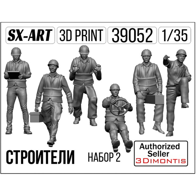1/35 Builders set 2 (7 fig.)