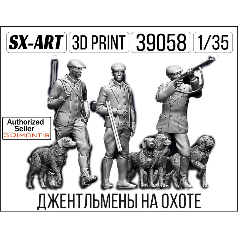 1/35 Hunters and dogs