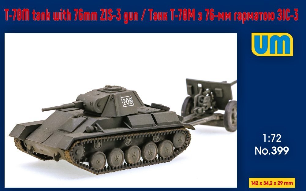 1/72 T-70M tank with 76mm ZIS-3 gun