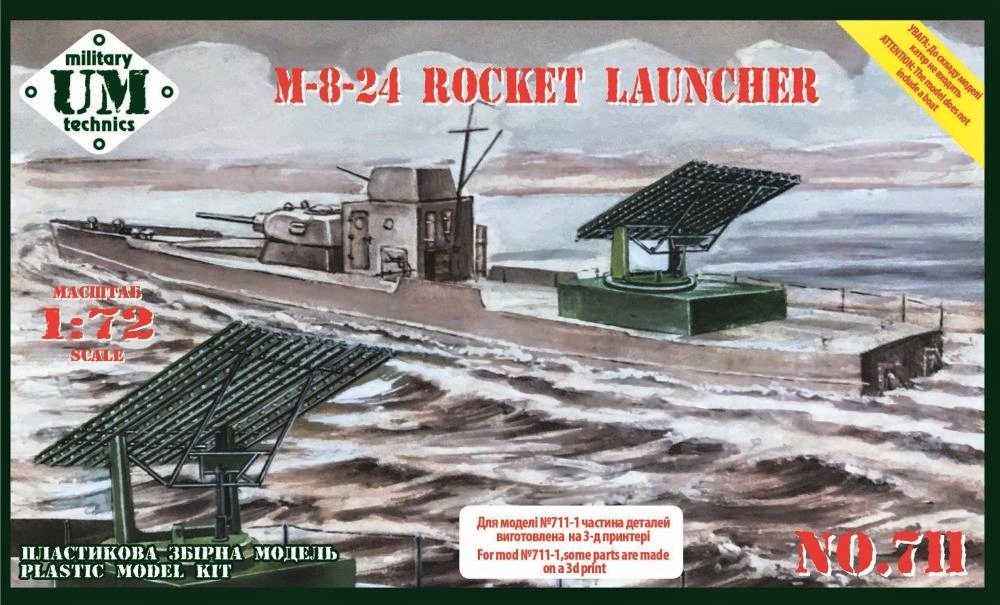1/72 M-8-24 Rocket Launcher w/ 2 sets of missiles