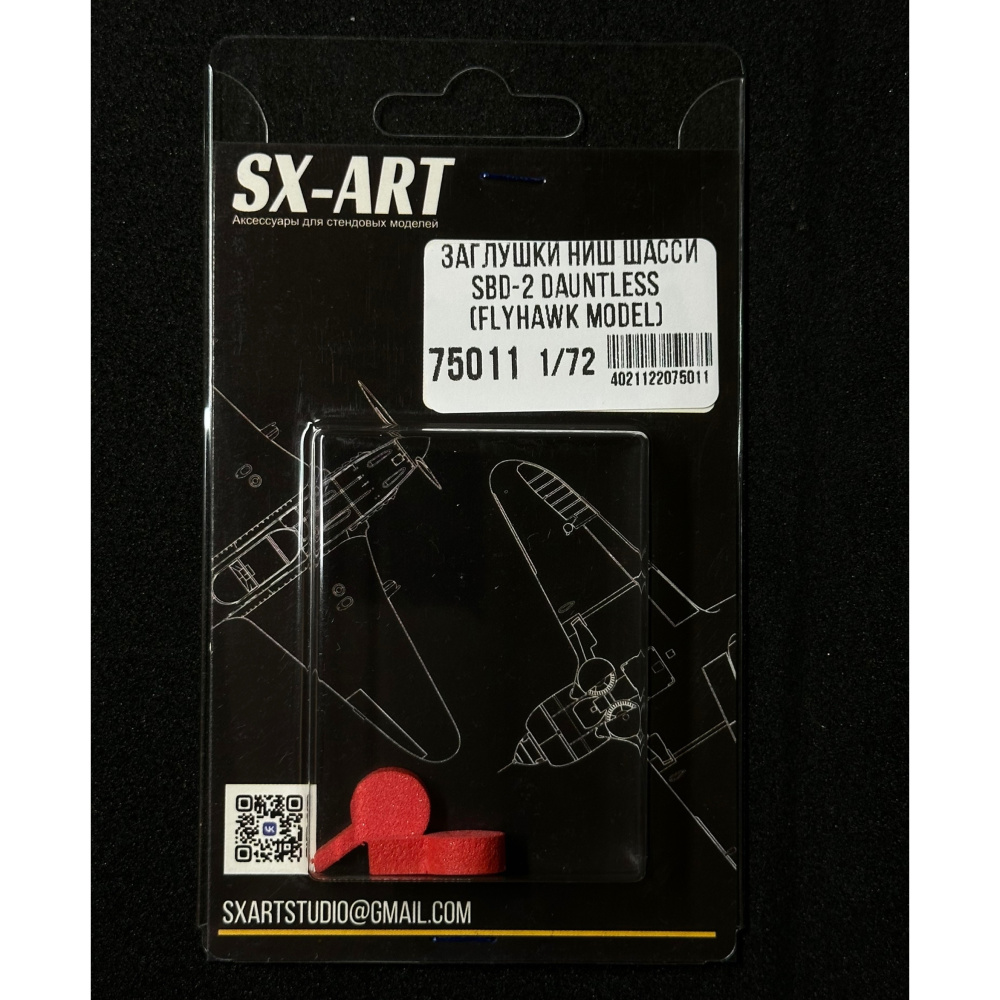 1/72 Wheel Bay Plugs SBD-2 Dauntless (FLYHAWK)